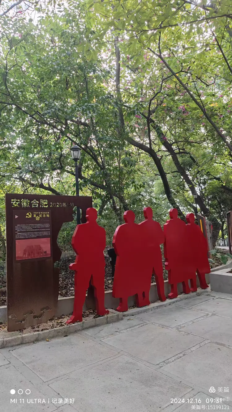 红色革命教育基地～广州牛山炮台公园